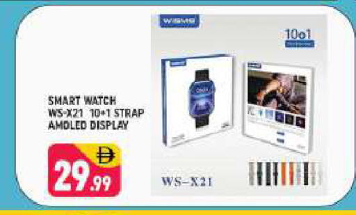 available at شكلان ماركت in الإمارات العربية المتحدة , الامارات - دبي