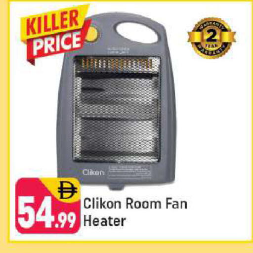 available at Shaklan  in UAE - Dubai