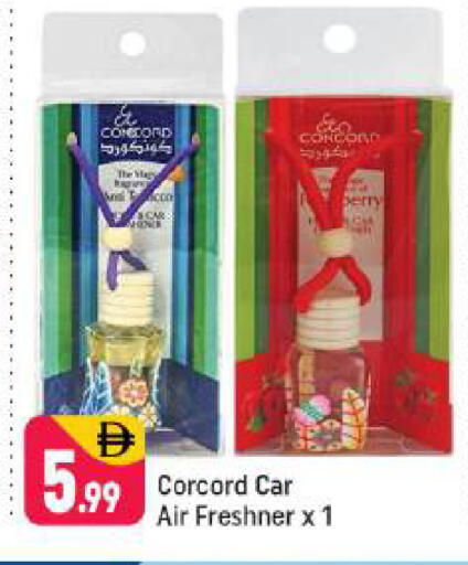 available at Shaklan  in UAE - Dubai