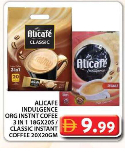 available at جراند هايبر ماركت in الإمارات العربية المتحدة , الامارات - دبي