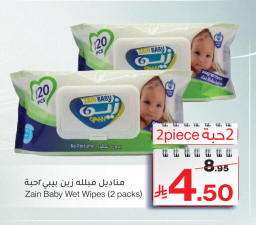 available at Mira Mart Mall in KSA, Saudi Arabia, Saudi - Jeddah