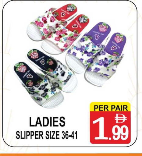 available at Gift Point in UAE - Dubai