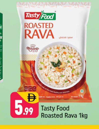 available at Shaklan  in UAE - Dubai