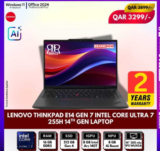 available at رويس العالمية للتجارة والخدمات in قطر - أم صلال