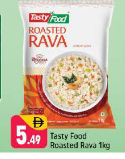 available at Shaklan  in UAE - Dubai