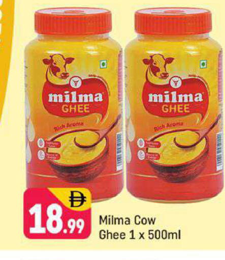 available at Shaklan  in UAE - Dubai