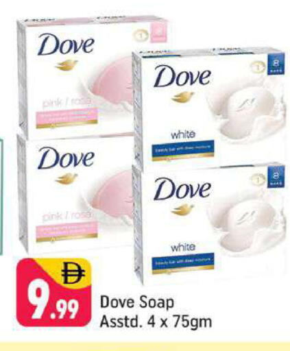 available at Shaklan  in UAE - Dubai