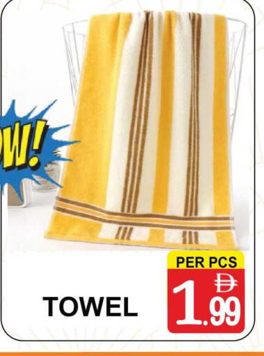 available at جفت بوينت in الإمارات العربية المتحدة , الامارات - دبي