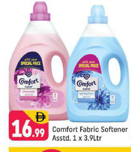 available at Shaklan  in UAE - Dubai