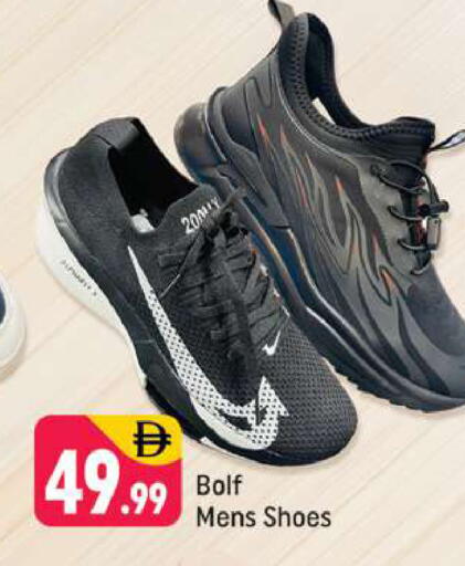 available at شكلان ماركت in الإمارات العربية المتحدة , الامارات - دبي