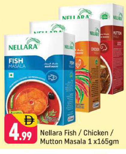 available at Shaklan  in UAE - Dubai