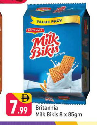 available at Shaklan  in UAE - Dubai