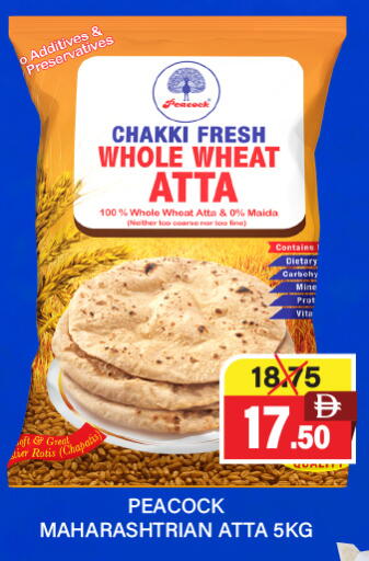 available at Adil Supermarket in UAE - Dubai