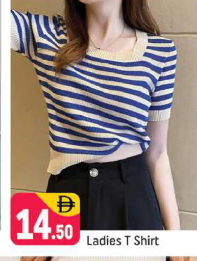 available at Shaklan  in UAE - Dubai