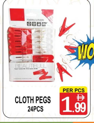 available at Gift Point in UAE - Dubai