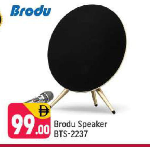 available at شكلان ماركت in الإمارات العربية المتحدة , الامارات - دبي