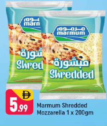 available at شكلان ماركت in الإمارات العربية المتحدة , الامارات - دبي