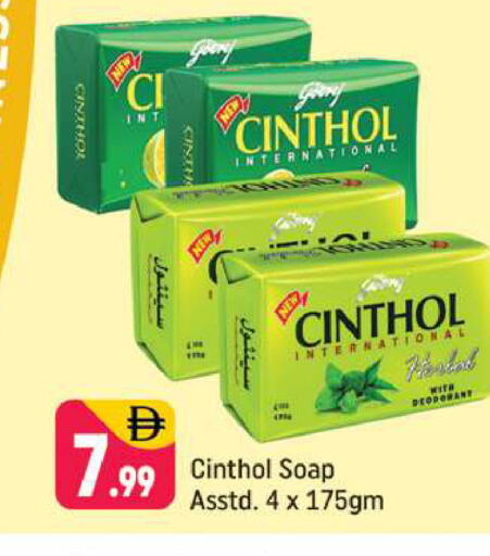 available at Shaklan  in UAE - Dubai