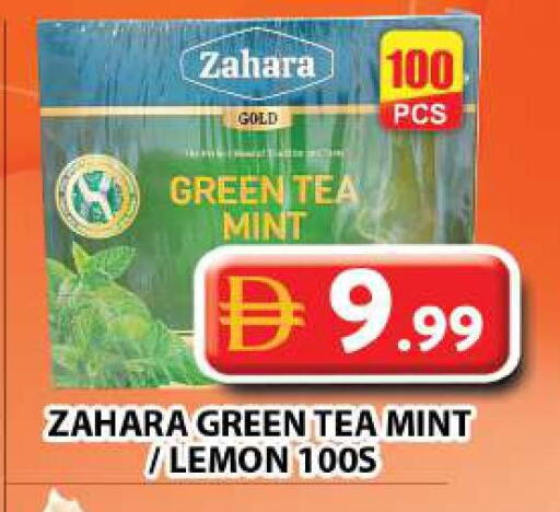 available at جراند هايبر ماركت in الإمارات العربية المتحدة , الامارات - دبي