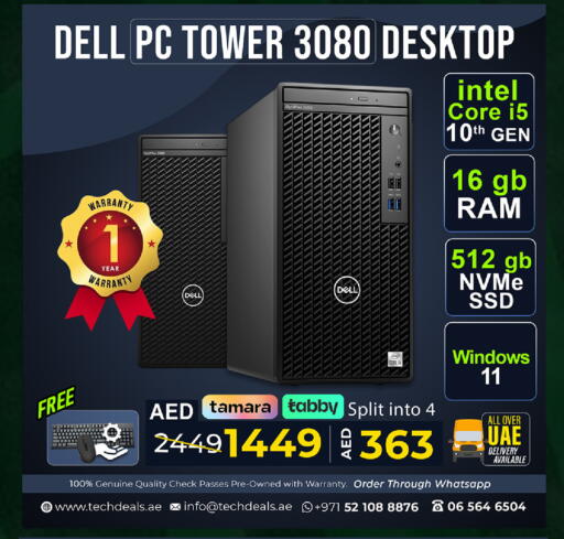 available at تيك ديلس ترادينغ in الإمارات العربية المتحدة , الامارات - أم القيوين‎