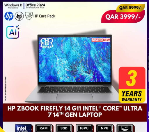 available at رويس العالمية للتجارة والخدمات in قطر - أم صلال