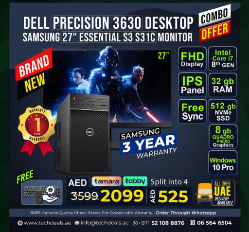 available at تيك ديلس ترادينغ in الإمارات العربية المتحدة , الامارات - أم القيوين‎