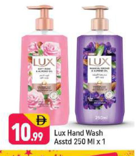 available at Shaklan  in UAE - Dubai