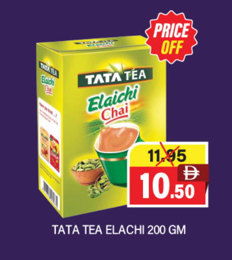 available at Adil Supermarket in UAE - Sharjah / Ajman