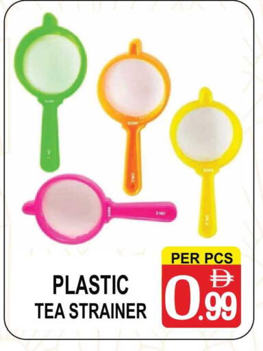 available at جفت بوينت in الإمارات العربية المتحدة , الامارات - دبي