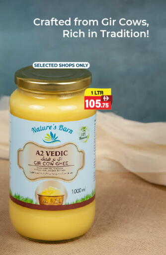 available at Adil Supermarket in UAE - Sharjah / Ajman