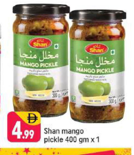 Mango available at Shaklan  in UAE - Dubai