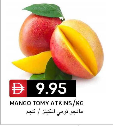Mango available at Select Market in UAE - Abu Dhabi