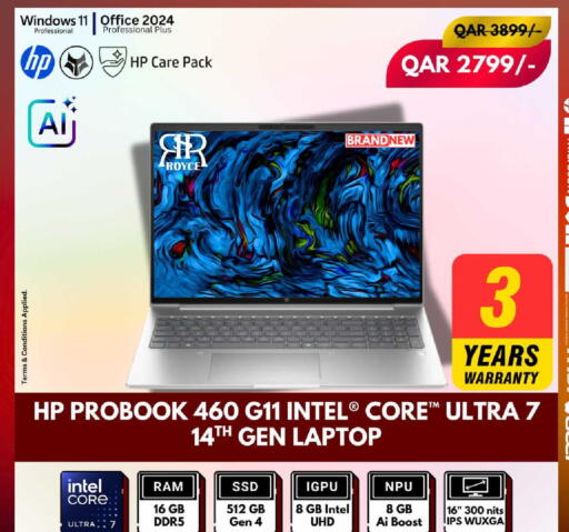 available at رويس العالمية للتجارة والخدمات in قطر - أم صلال