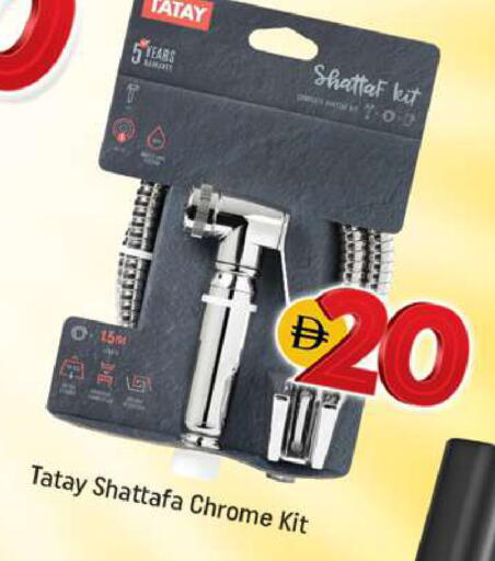 available at شكلان ماركت in الإمارات العربية المتحدة , الامارات - دبي