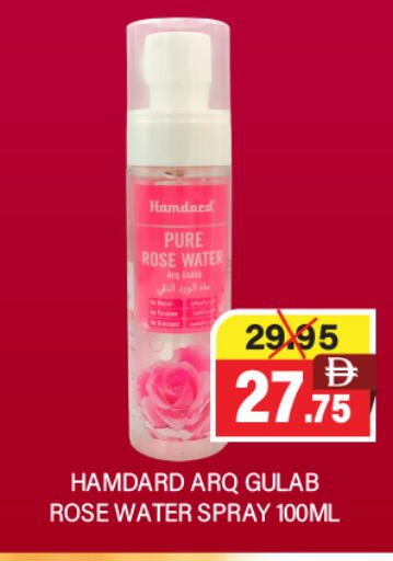 available at العديل سوبرماركت in الإمارات العربية المتحدة , الامارات - الشارقة / عجمان