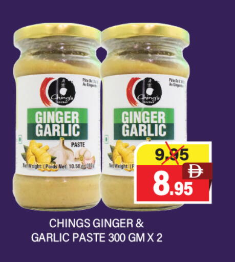 Ginger Garlic available at العديل سوبرماركت in الإمارات العربية المتحدة , الامارات - الشارقة / عجمان