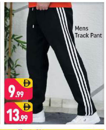 available at Shaklan  in UAE - Dubai