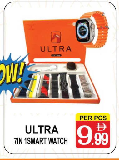 available at Gift Point in UAE - Dubai