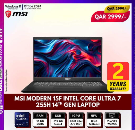 available at رويس العالمية للتجارة والخدمات in قطر - أم صلال