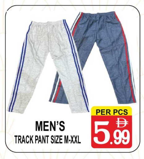 available at جفت بوينت in الإمارات العربية المتحدة , الامارات - دبي