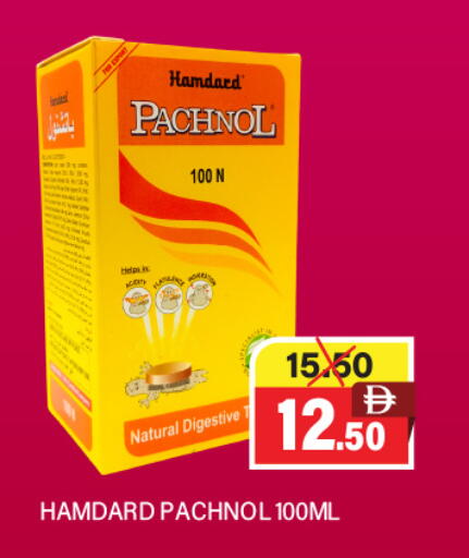 available at العديل سوبرماركت in الإمارات العربية المتحدة , الامارات - الشارقة / عجمان