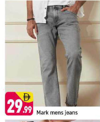 available at شكلان ماركت in الإمارات العربية المتحدة , الامارات - دبي