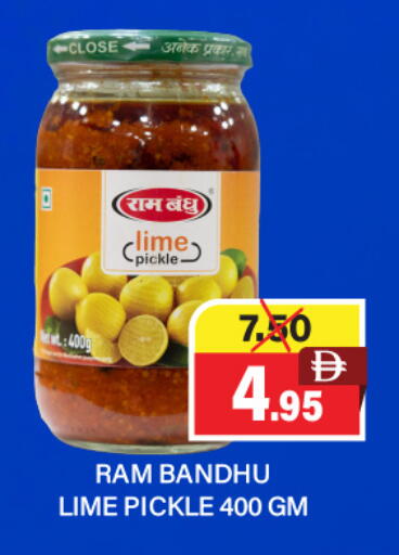 available at العديل سوبرماركت in الإمارات العربية المتحدة , الامارات - الشارقة / عجمان