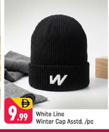 available at Shaklan  in UAE - Dubai