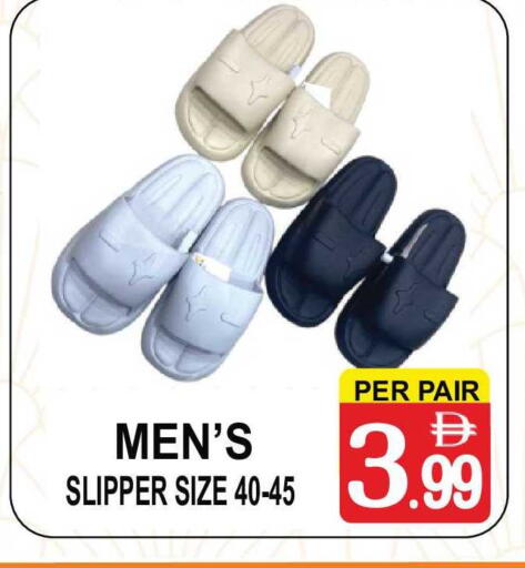 available at Gift Point in UAE - Dubai