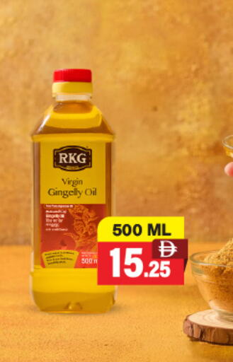 available at العديل سوبرماركت in الإمارات العربية المتحدة , الامارات - الشارقة / عجمان