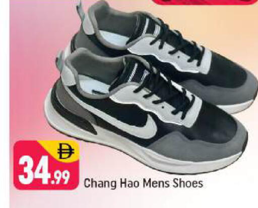 available at شكلان ماركت in الإمارات العربية المتحدة , الامارات - دبي