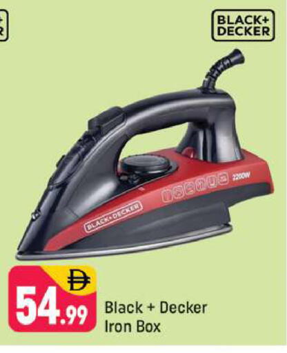 available at Shaklan  in UAE - Dubai