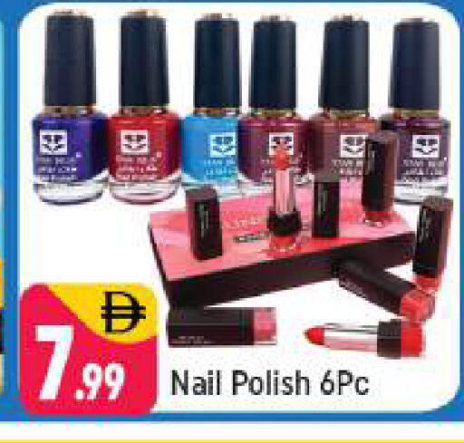 available at Shaklan  in UAE - Dubai