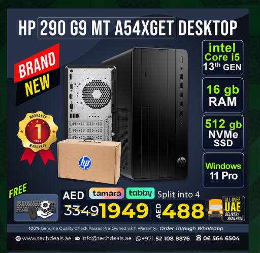 available at تيك ديلس ترادينغ in الإمارات العربية المتحدة , الامارات - أم القيوين‎